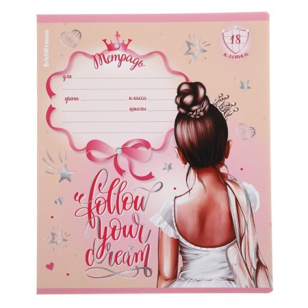 Notebook of 18 sheets in the Erichkrause "Pointes" cage, covered cardboard, 100%offset unit, mix-5