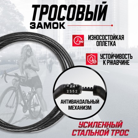 Castle of a hinged bicycle tundra, code, 6x650 mm-2