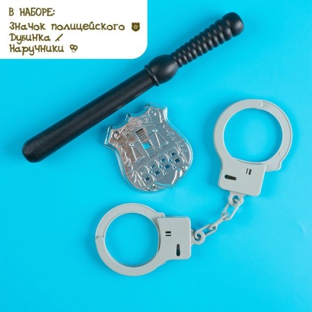 Set of policeman "City Patrol"-5
