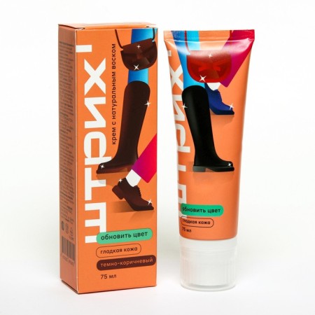Shoe cream stroke, dark brown 75 ml