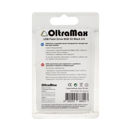 Флешка OltraMax 50, 8 Гб, USB2.0, чт до 15 Мб/с, зап до 8 Мб/с, чёрная-2
