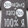 Body crumb I "100% I", gray, height 74-80 cm