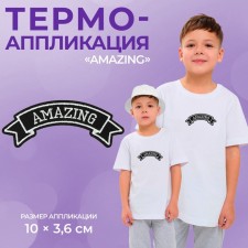 Thermal appliance 