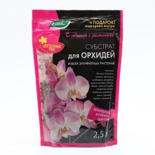 Substrate for orchids and all epiphytic plants, 2.5 liters