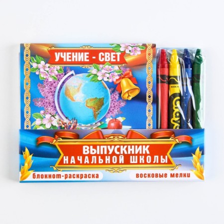 Gift set for graduation "Graduate of primary school" notebook 9cm x 9cm 60 l., Wax crayons 4 pcs.-9
