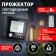 Flight LED era, 5000k, black