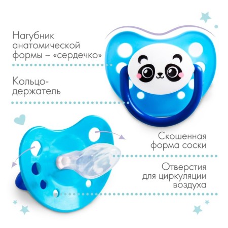Nipple - dummy silicone orthodontic "Panda", from 3 months-2
