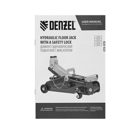 Hydraulic drive Denzel 51156, with a latch, in the case, 135 - 385 mm, 2.8 tons-12