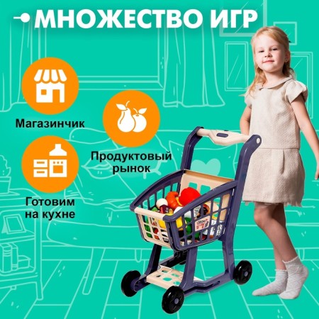 Product trigger "Shopping" with products, 41 items-2