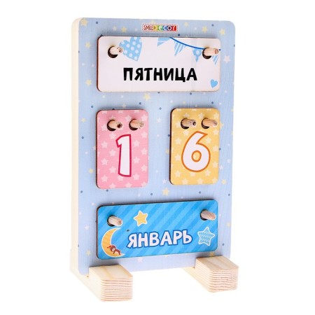 The training game "Calendar. Star childhood "