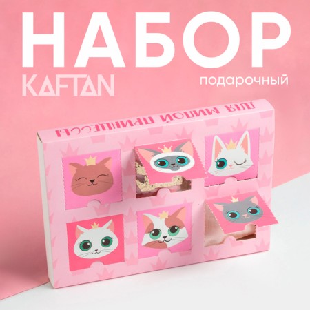 Gift set Advent KAFTAN "CATS": socks (river 16-18) and accessories