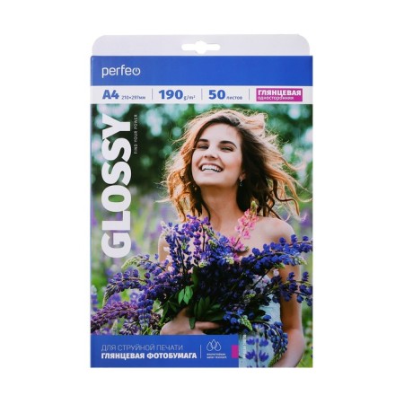 Photo paper for jet print A4, 50 sheets Perfeo, 190 g/m2, one -sided, glossy