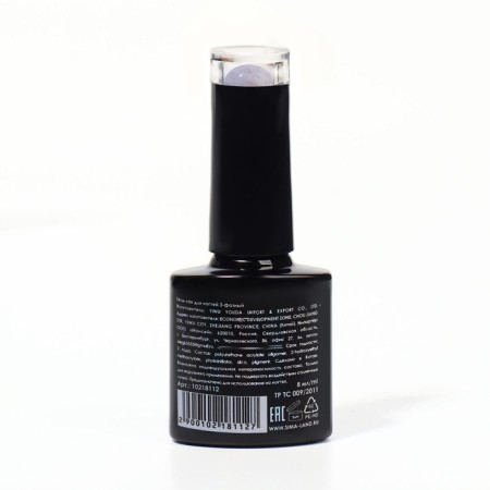 Gel nail polish "SAND", 3 phase, 8 ml, LED/UV, Color (10)-6