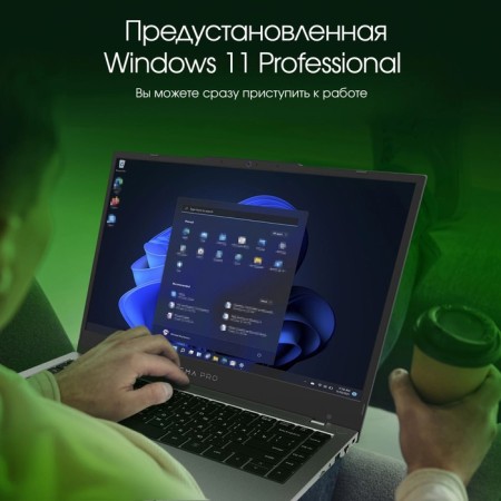 Digma Pro Fortis Core i3 1005gb SSD512GB Intel UHD Graphics 14.1 "IPS FHD (192 106686-7