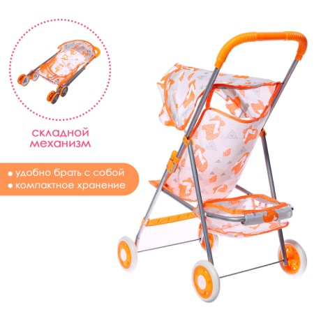 Summer stroller for dolls "Fox", metal frame-1