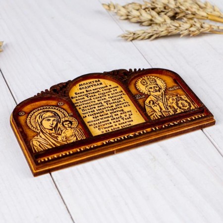 Souvenir "Driving Prayer", 2 icons-1