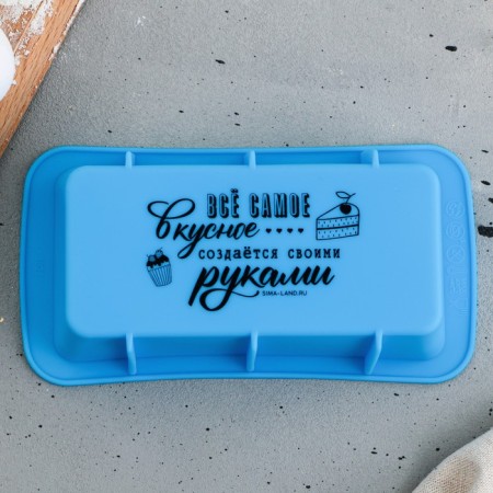 Baking uniform, silicone “DIY”, 16.6 x 8.8 x 4.8 cm-1