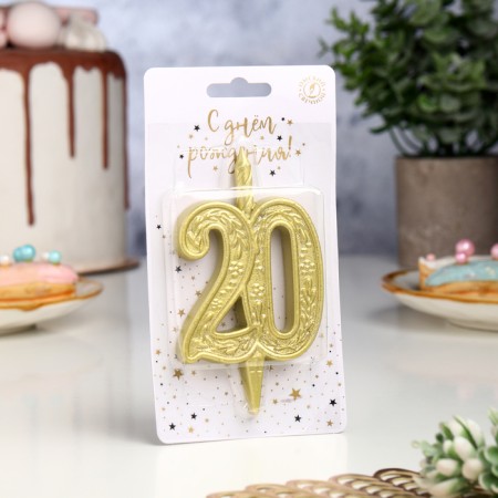 Candle for the cake figure "Jubilee" 20, gold, 9.7 cm,-2