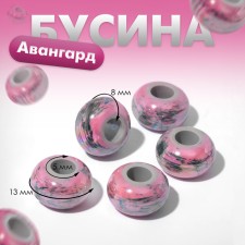 Бусина «Авангард», цвет розовый