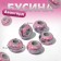 Busina "Vanguard", pink color