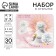 Set in the postcard "The most beautiful", stickers 4x20 l, tear -off block 30 liters