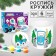 Mug for coloring with a Christmas tree for the New Year "Blue Tractor", 300 ml, a set for creativity