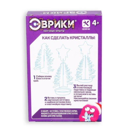 Set for growing the crystal “Experiments. Christmas tree. Wonderful crystals ", star-5
