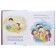 Psychology for children: at home, at school, on a trip. Surkova L.M.