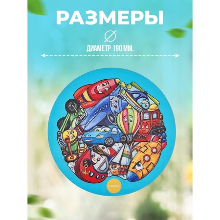 Пазл «Транспорт»-1