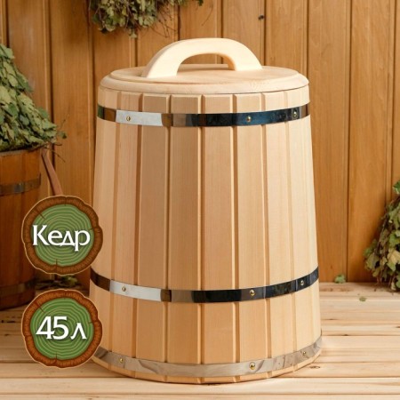 Chan for water 45l. Cedar, with a lid