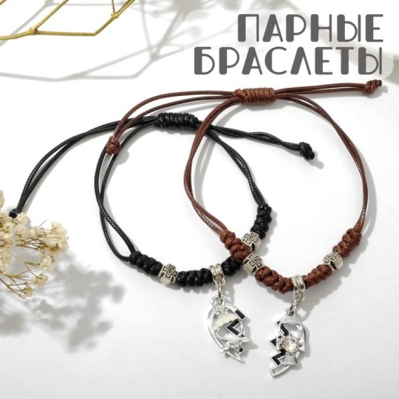 Bracelets "Demetrons" two halves, black-brown color, l = 12.5 cm