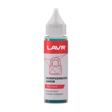 Lavr locks defrostr, with silicone lubricant, 30 ml