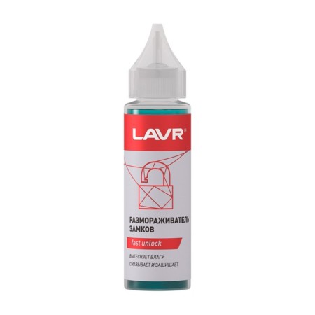 Lavr locks defrostr, with silicone lubricant, 30 ml