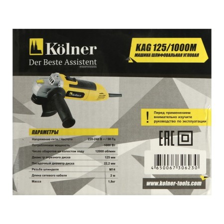Corner grinder Kolner KAG 125/1000M, 1000 W, 12000 rpm, 125x22.2 mm, M14-6