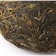 Chinese sustained green tea "Shen Puer. Fenghuang", 100 g, 2020, Yunnan