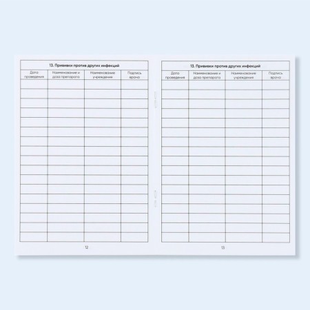 A6 preventive vaccination certificate, 24 pages, 10.5 x 14.8 cm-7