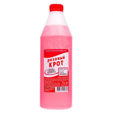 Pipe cleaning tool clean house "Pink Mole", 1 liter