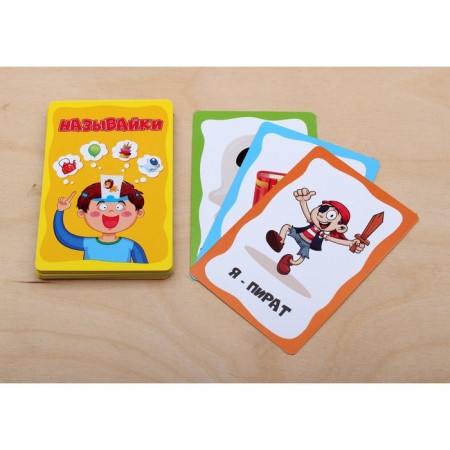 Card game for a fun company "Who am I? Name"-1