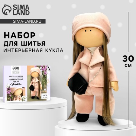 Sew for sewing. DIY interior doll "Emma", 30 cm