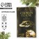 Aromasash "New Year's collection: Happy New Year", fragrance coniferous forest, 10 gr.