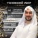 Carnival set "Rich Sheikh": headdress, glasses, chain