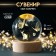 Souvenir Glass backlight "Ball. Butterfly" d = 6 cm stand wood, usb