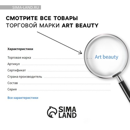 Краб для волос пушистый «Милая девочка» с подвеской, 3 х 12 см.-7