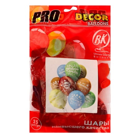 Shar Latex 12 "Congratulations", pastel, 2-sided, set 25 pcs., Mix-1