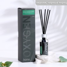 Diffusor aromatic Oxygen Home 