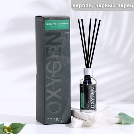Diffusor aromatic Oxygen Home "Neroli and Black Perez", 50 ml