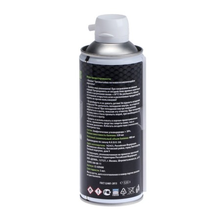 Cactus CS-AIR400 compressed air, for purging dust, 400 ml-2