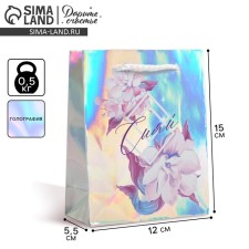 Gift holographic package, packaging, “Shine”, 12 x 15 x 5.5 cm