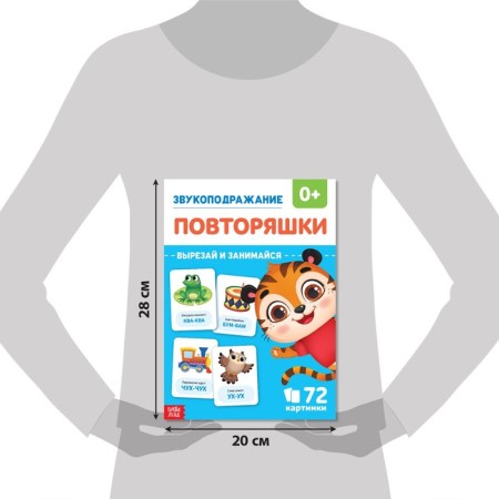 Educational book "Physics. Repeaters ”, 24 p.-1
