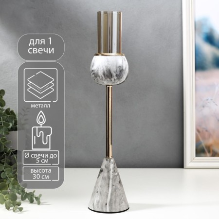 Summary Metal for 1 candle "Gray marble" 30x8x8 cm